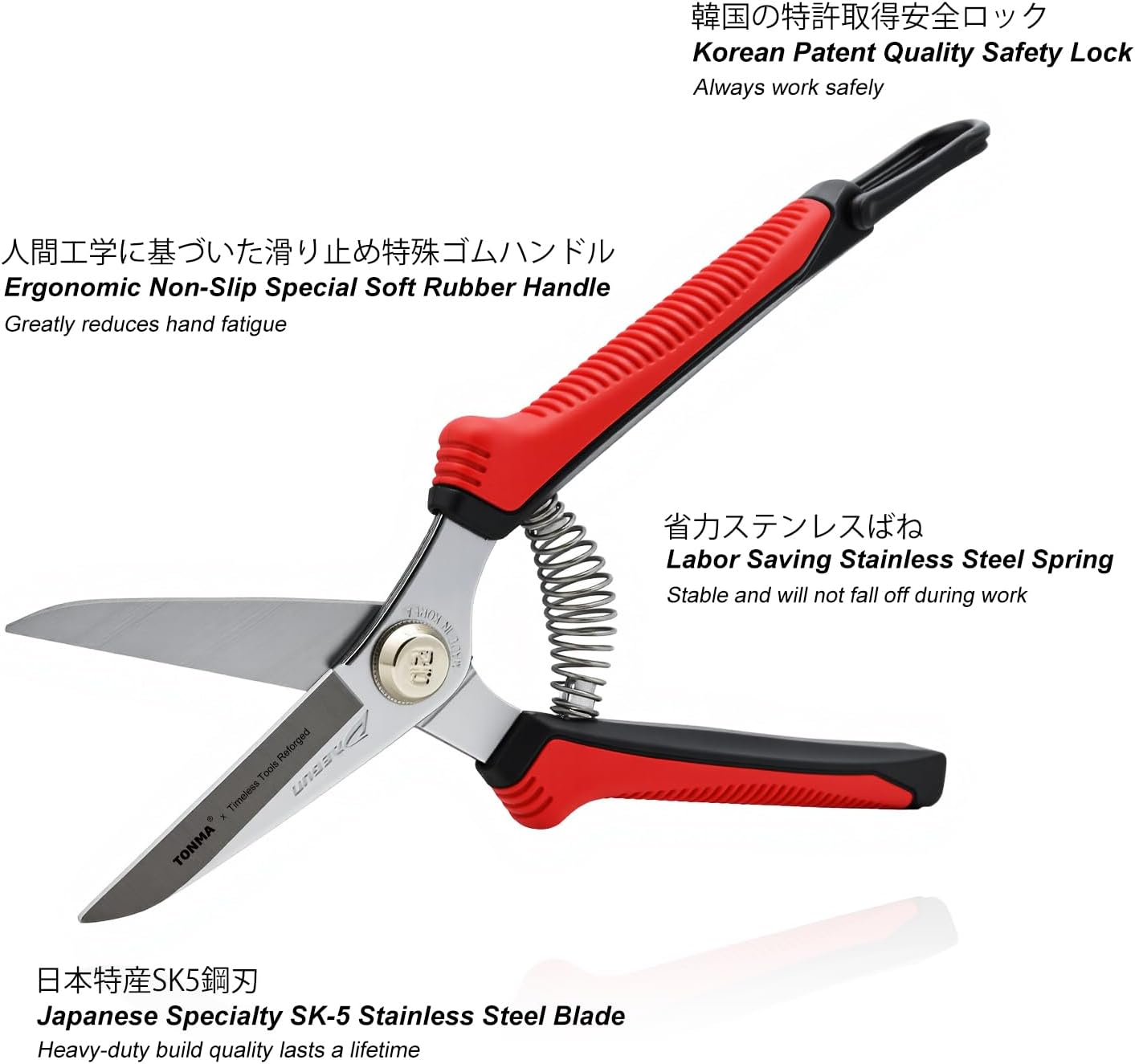 TONMA Pruning Scissors [Made in Korea] 7.5" Rugged yet Lightweight Pruning Shears for Gardening with Ergonomics Grip, Japanese Craft Hard Chrome Plated Sharp Stainless Steels Garden Snips