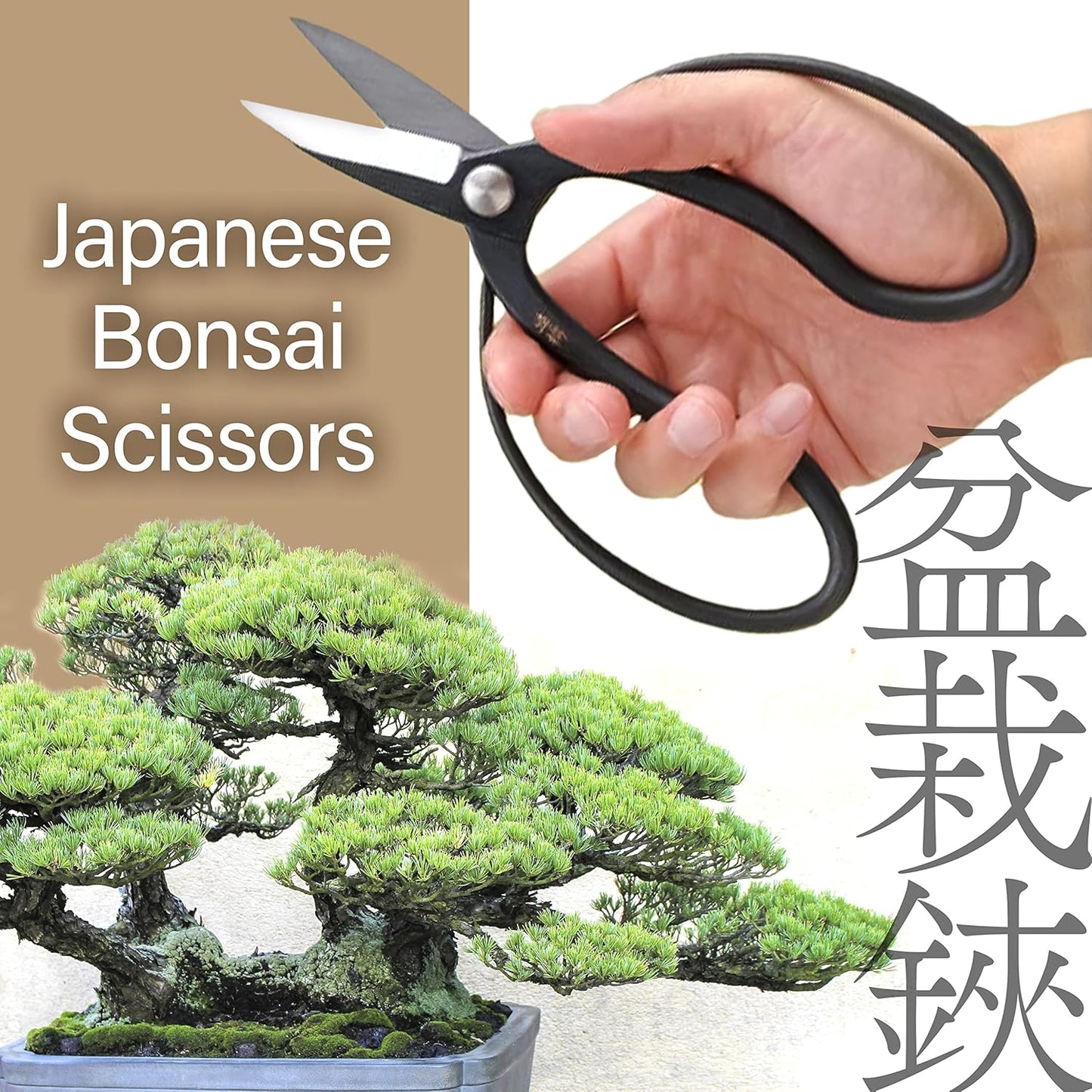 YAMASAN KYOTO UJI Japanese Suiryu Bonsai Scissors - Traditional Hasami Pruning Shears, Japanese Bonsai Garden Tools, Made in Japan (7.87inch)